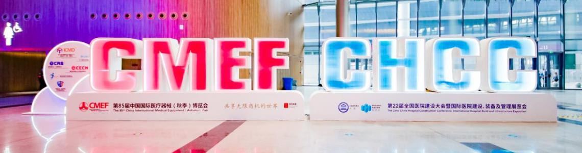 Jinghao medical exhibits in Shenzhen CMEF exhibition, to expand more market chance