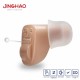 JH-A17 Completely in canal CIC Hearing Aid